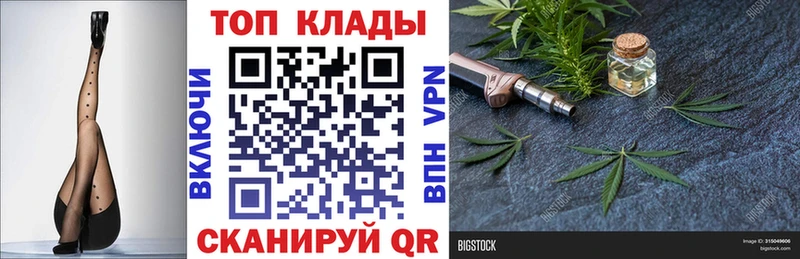 Купить закладку СК  Конопля  КОКАИН  Мефедрон  ГАШ  Гулькевичи