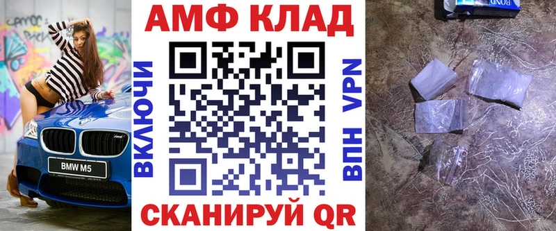 Купить  Гулькевичи  Amphetamine 97% 
