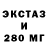 БУТИРАТ вода Furyy 1337