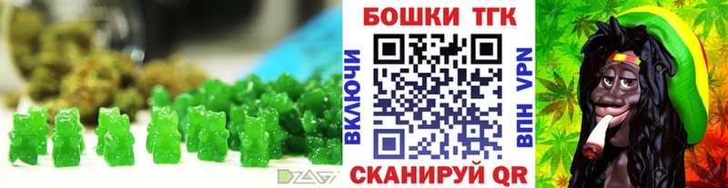 Купить  Гулькевичи  Canna-Cookies марихуана 