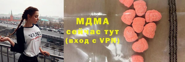 дистиллят марихуана Козловка