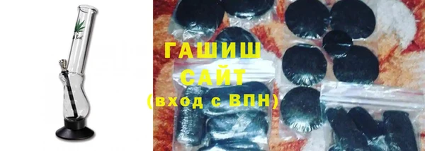 дистиллят марихуана Козловка