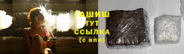 дистиллят марихуана Козловка
