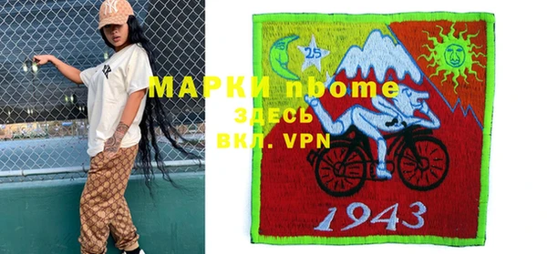 дистиллят марихуана Козловка