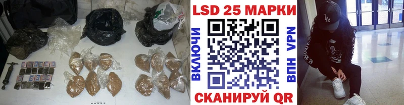 Лсд 25 экстази кислота  Купить закладки  Гулькевичи 