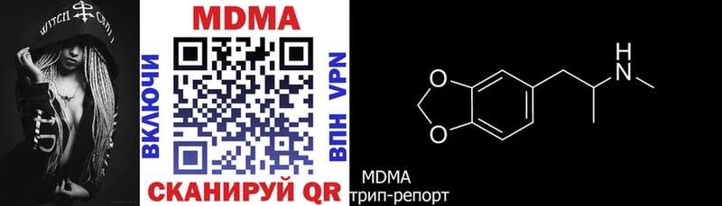 Купить  Гулькевичи  MDMA VHQ 