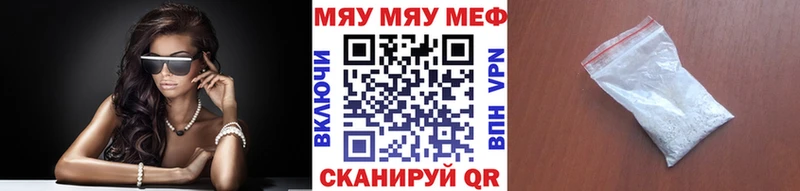 Мефедрон mephedrone  Купить закладки  Гулькевичи 