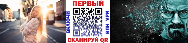 Купить  Гулькевичи  Метамфетамин кристалл 