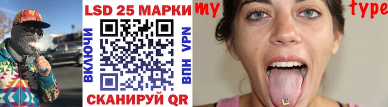 Марки NBOMe 1,8мг  Купить где  Гулькевичи 