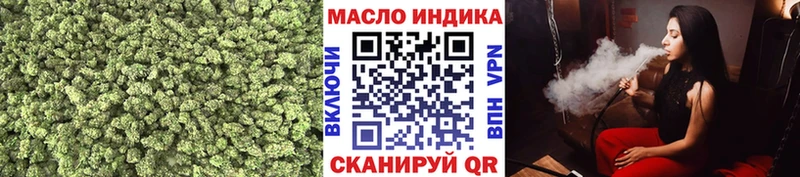 ТГК концентрат  Купить  Гулькевичи 