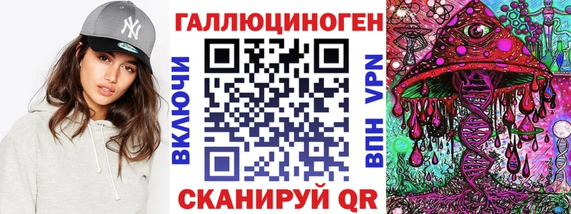 Купить  Гулькевичи  Галлюциногенные грибы Psilocybe 