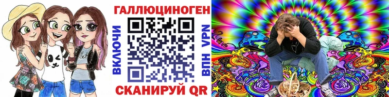 Галлюциногенные грибы мухоморы Гулькевичи
